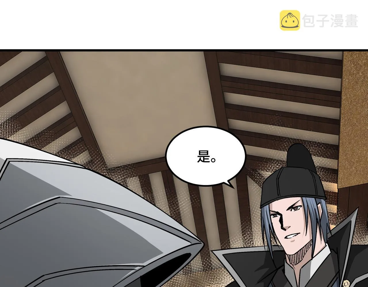 第238话 盛京城 第30页