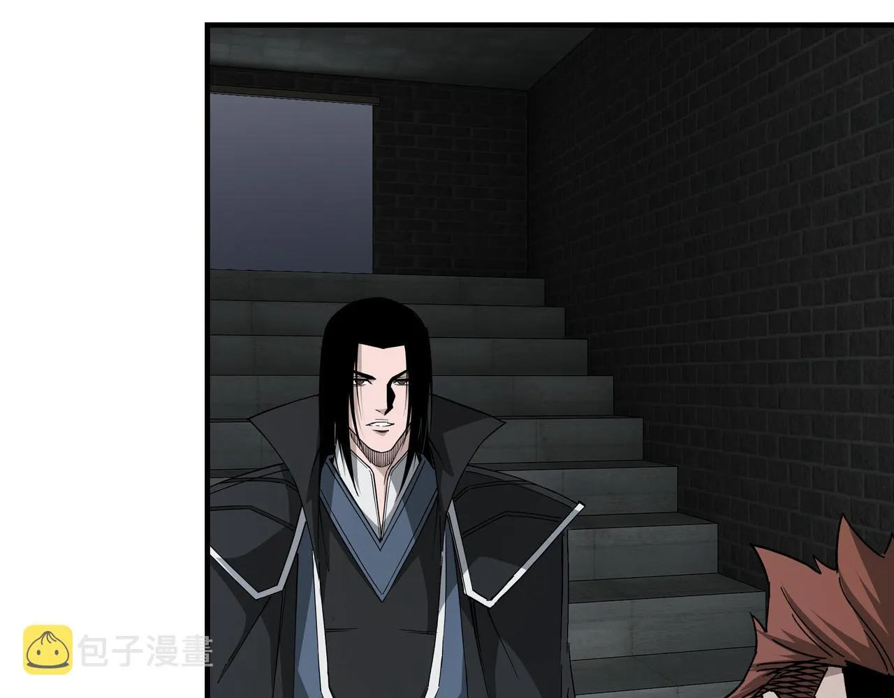 第238话 盛京城 第35页
