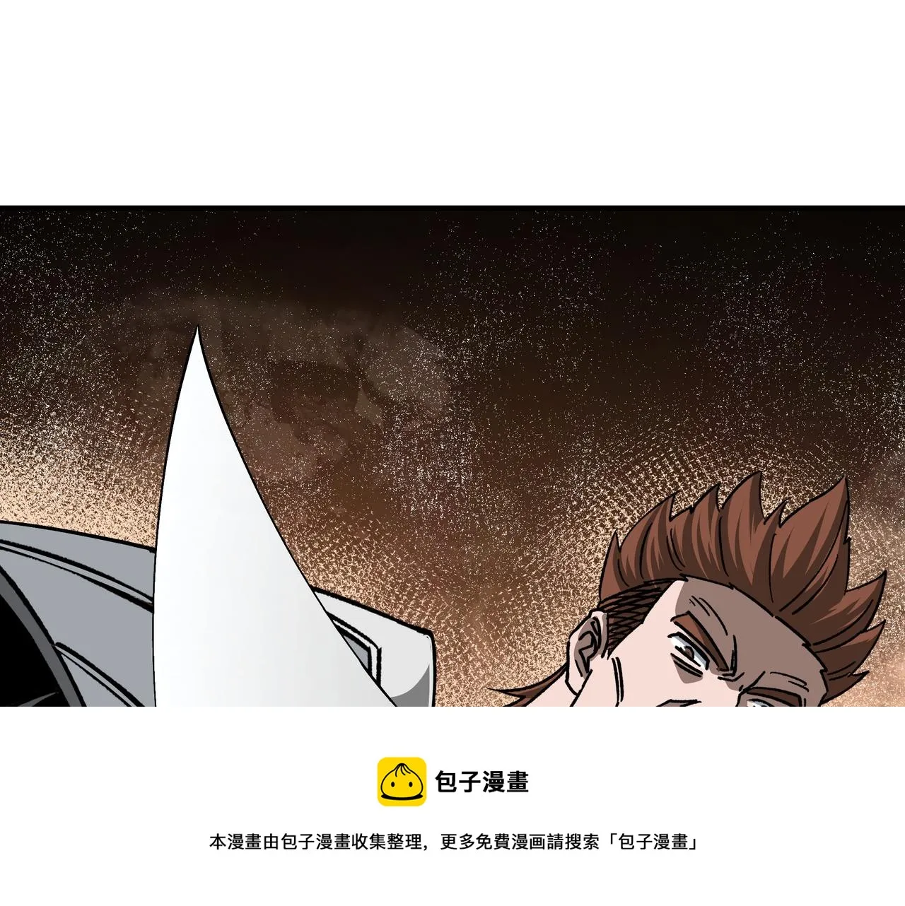 第238话 盛京城 第41页