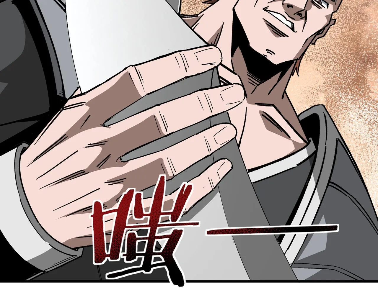 第238话 盛京城 第42页