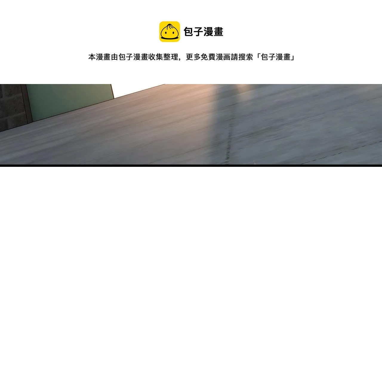第238话 盛京城 第49页