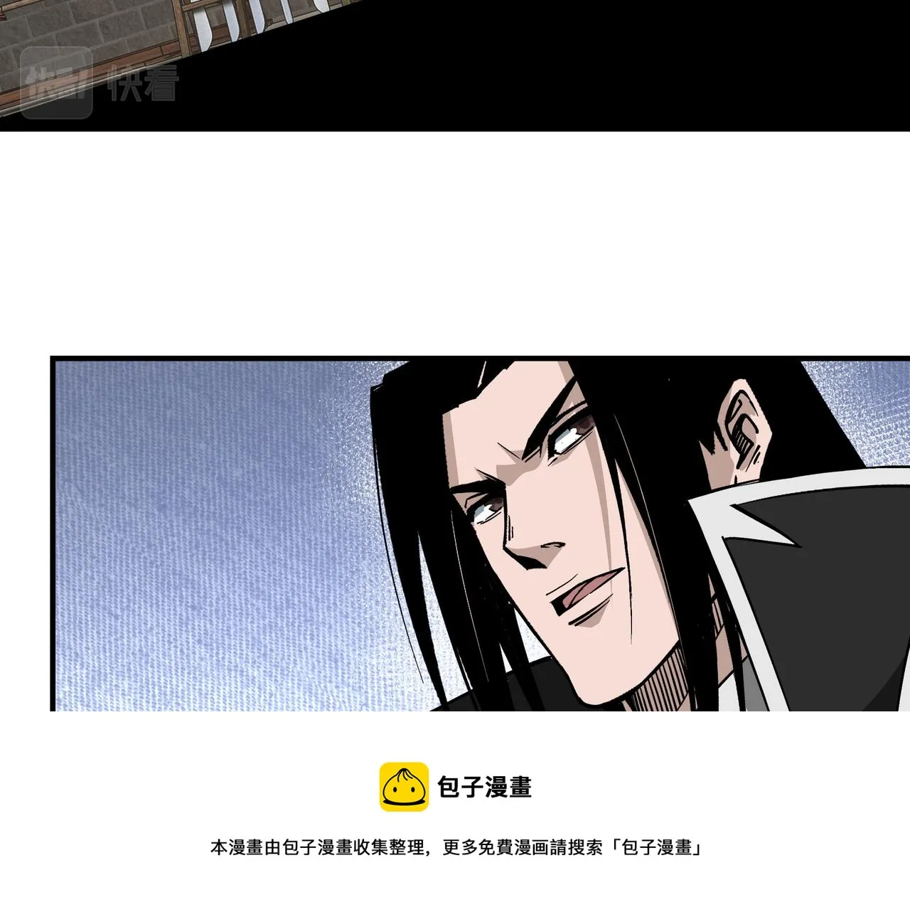 第238话 盛京城 第53页
