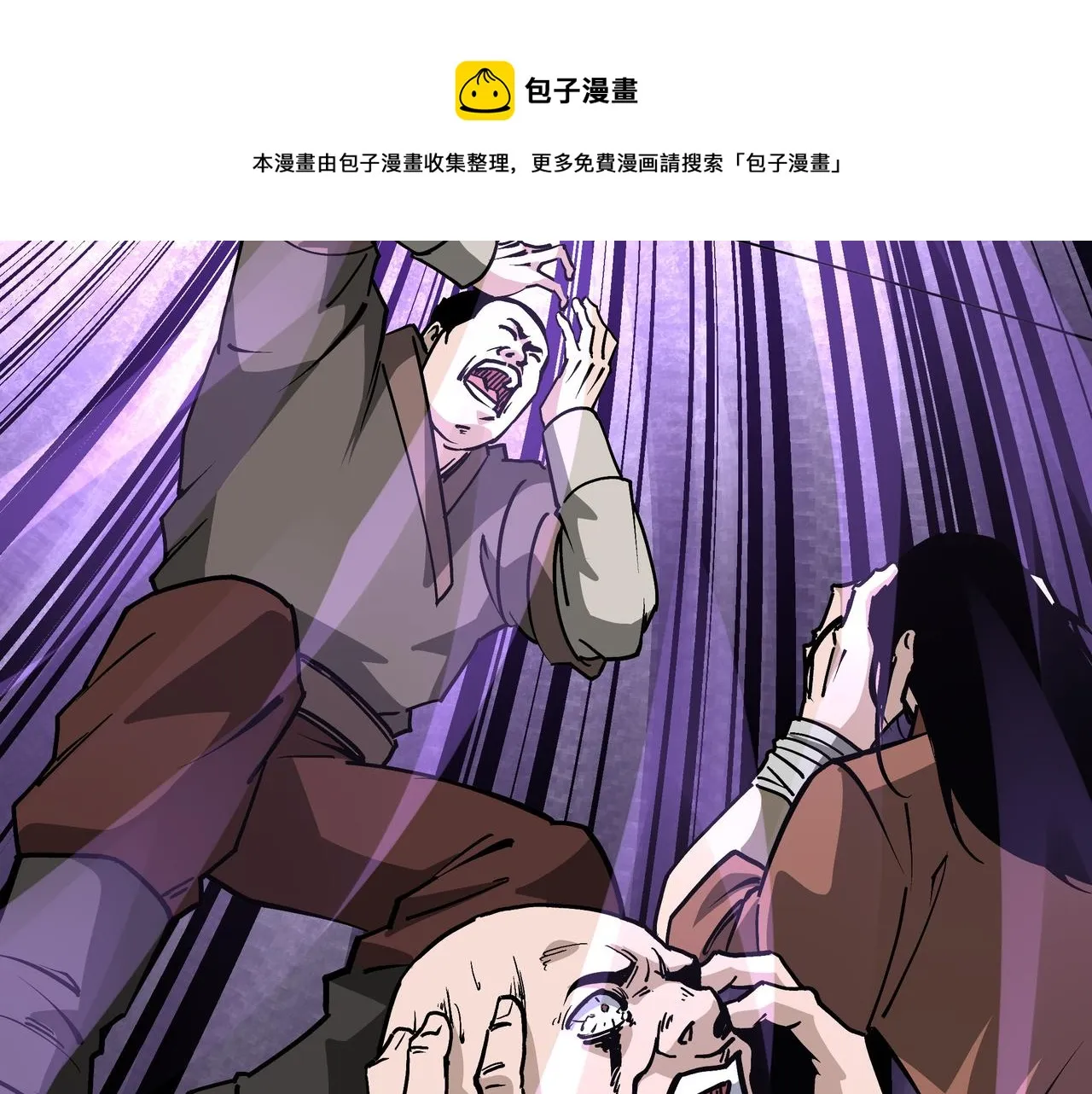 第238话 盛京城 第69页