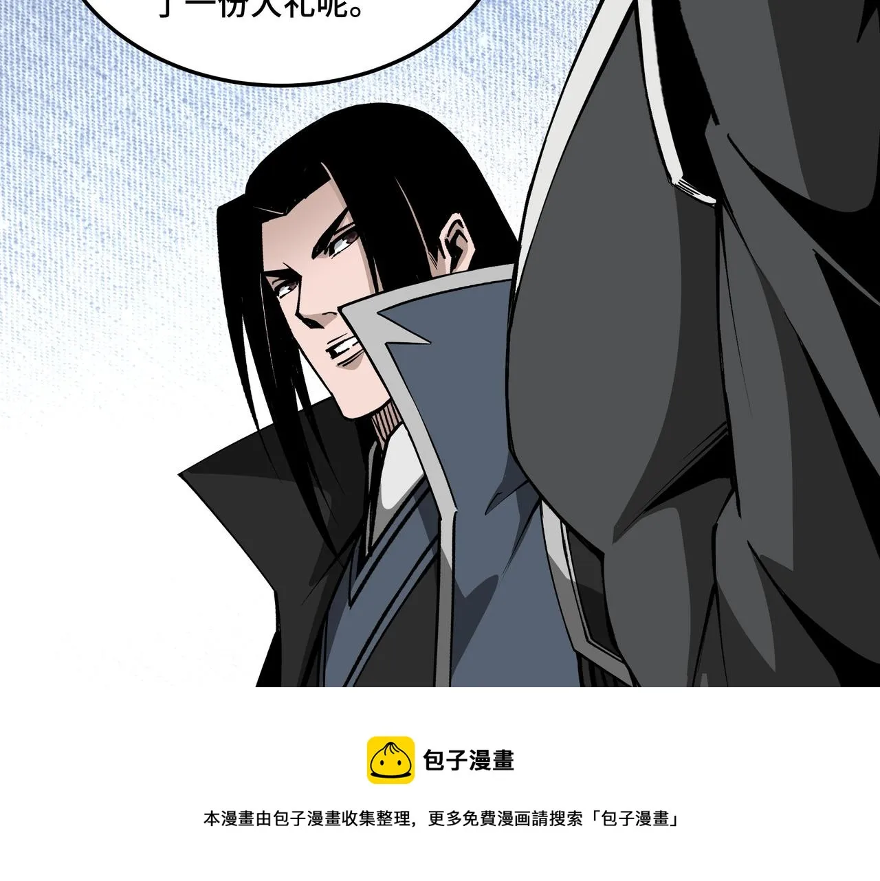第238话 盛京城 第73页