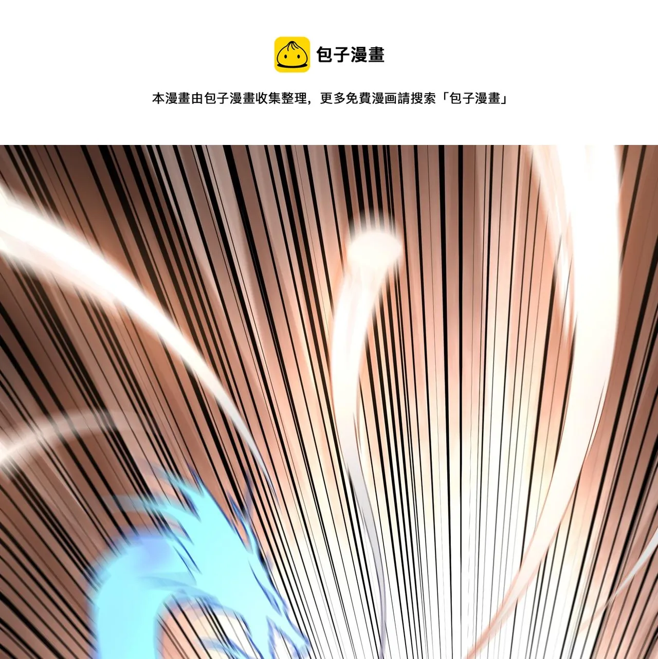第238话 盛京城 第81页