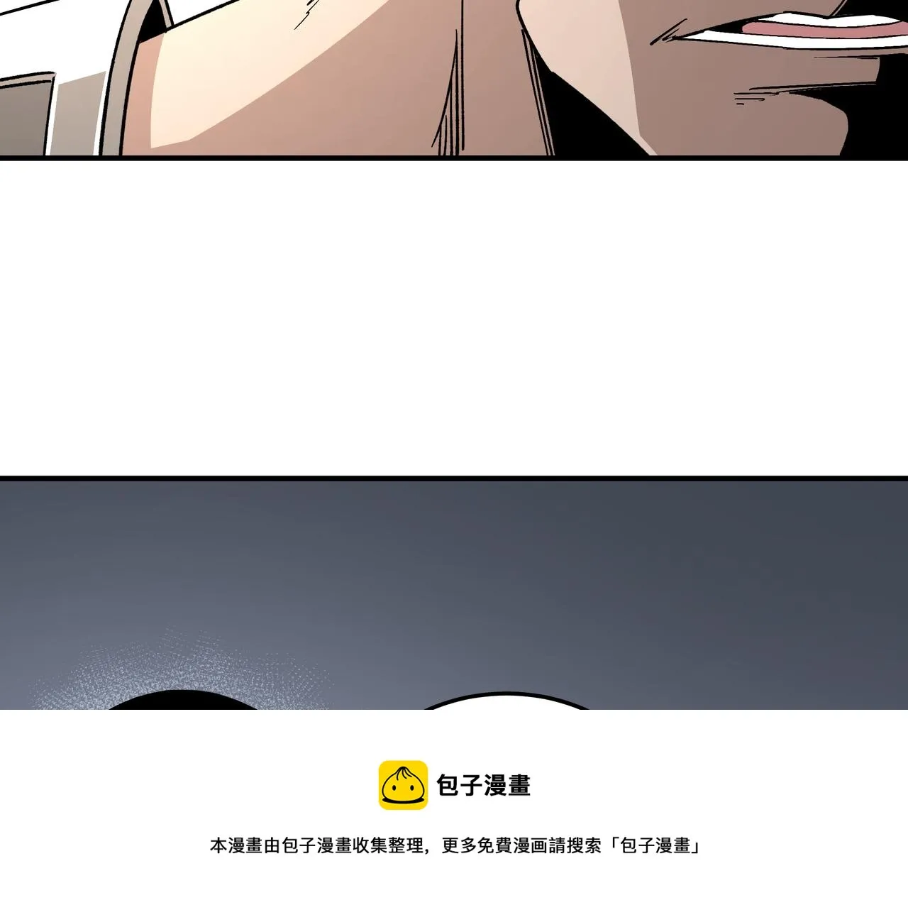 第238话 盛京城 第85页