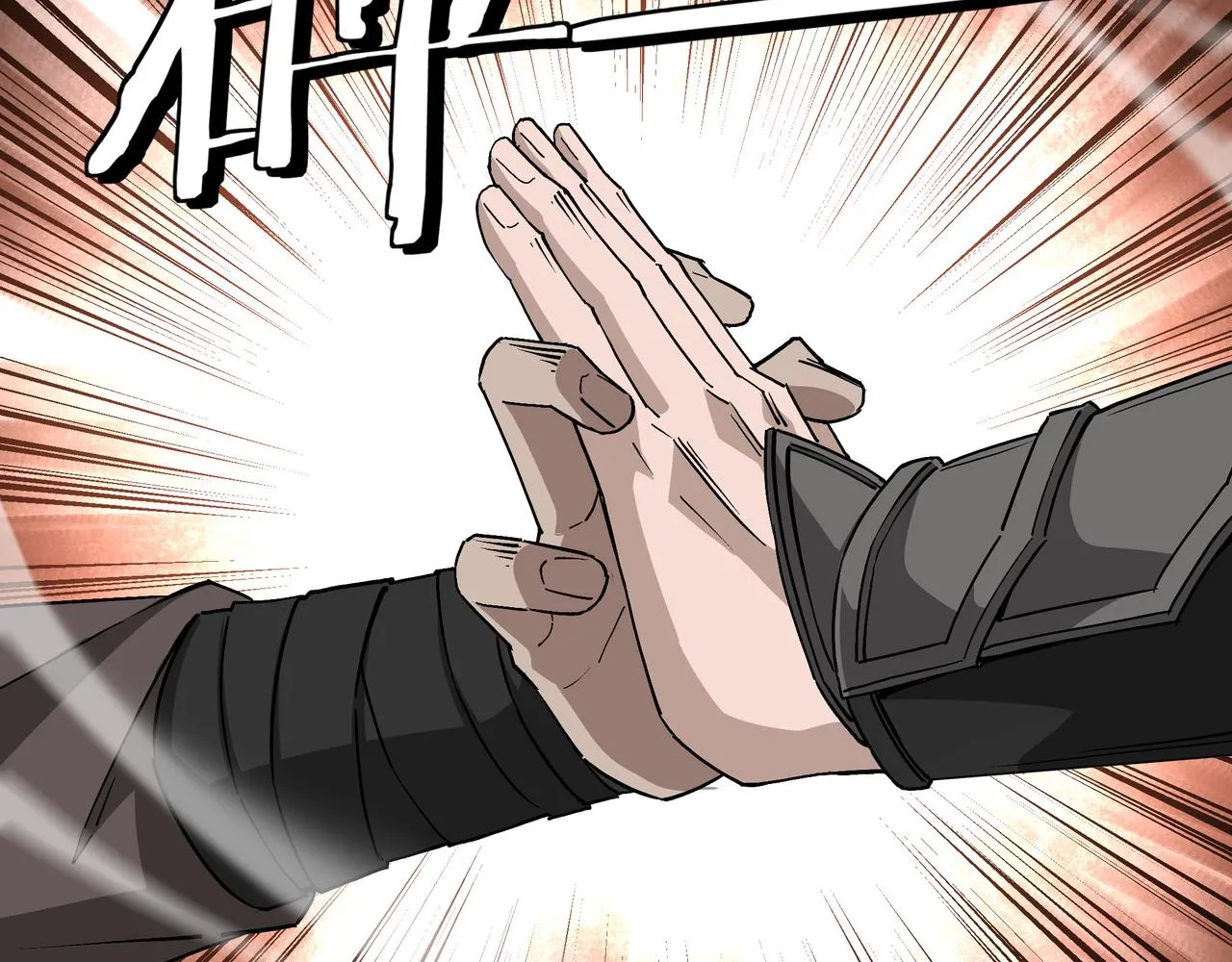 第237话 武德星君 第32页