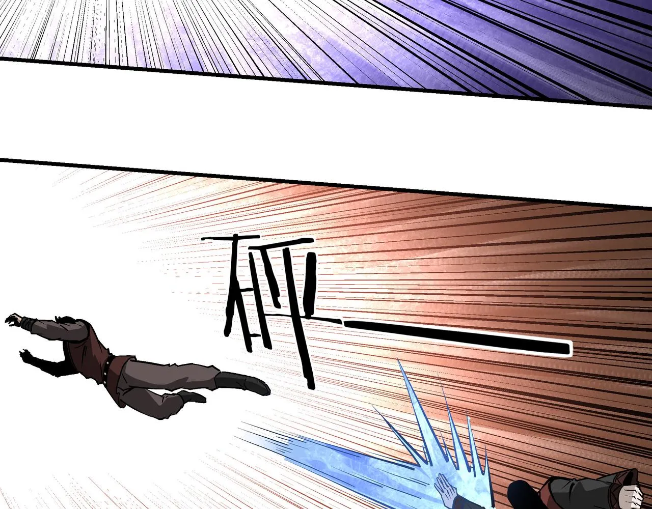 第237话 武德星君 第51页