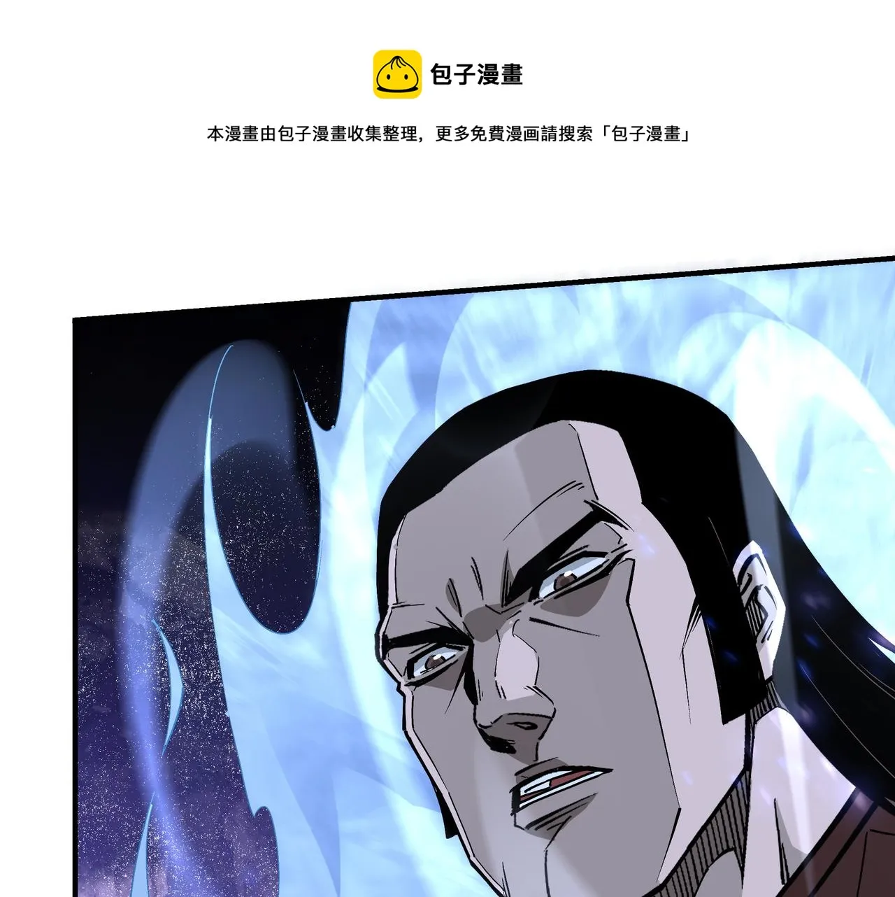 第237话 武德星君 第57页