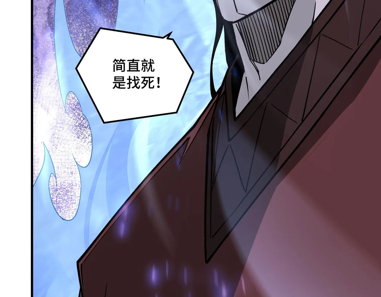 第237话 武德星君 第58页