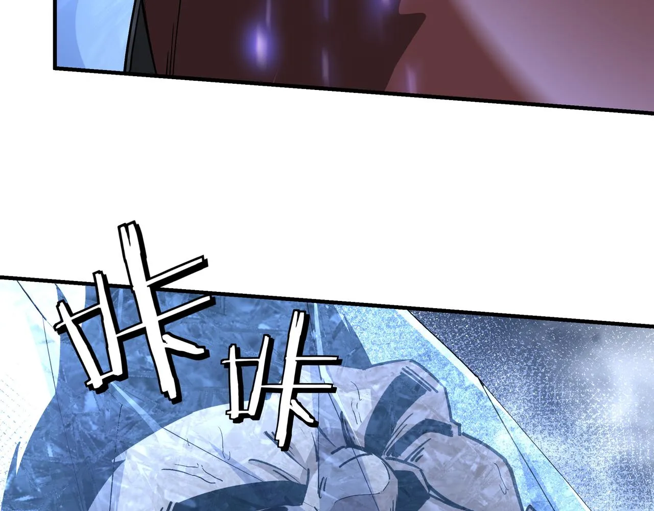 第237话 武德星君 第59页