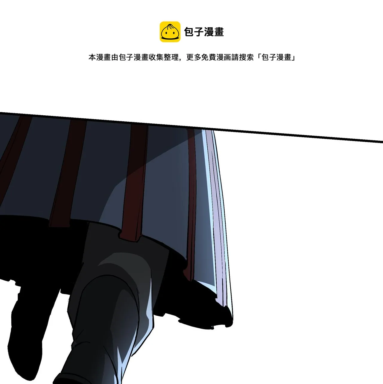 第237话 武德星君 第61页