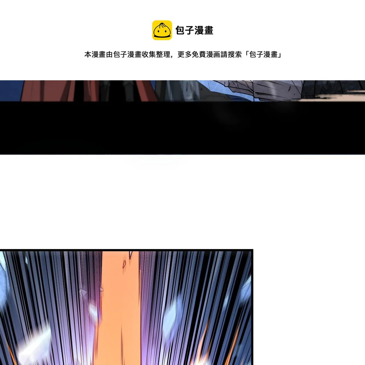 第237话 武德星君 第69页