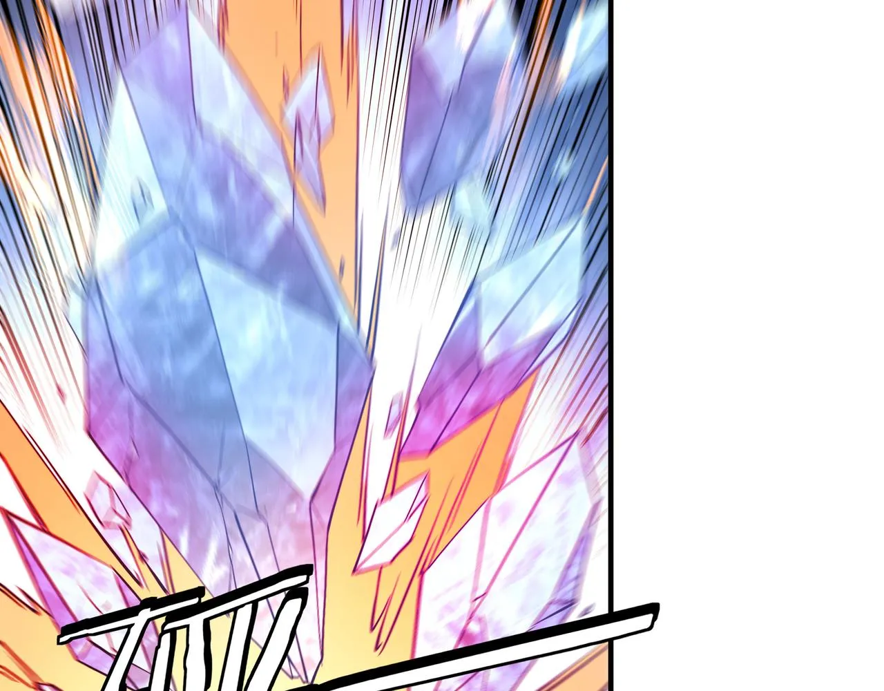第237话 武德星君 第70页