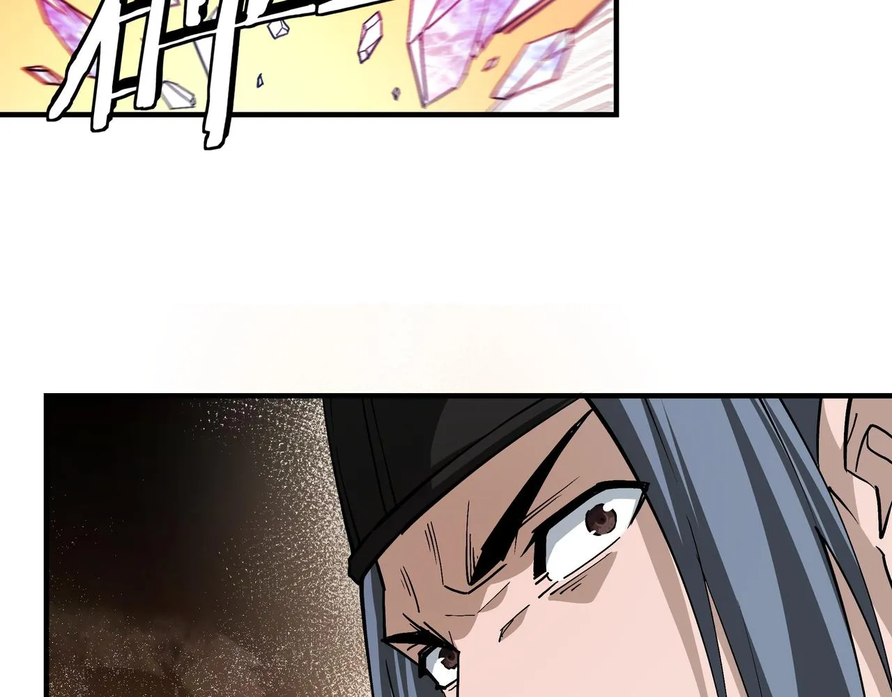 第237话 武德星君 第71页