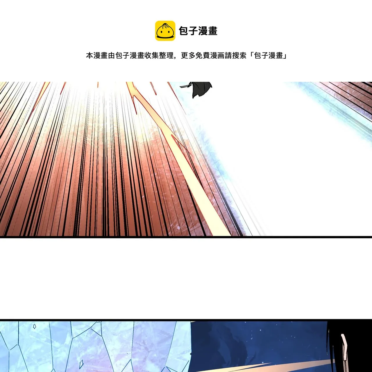 第237话 武德星君 第77页