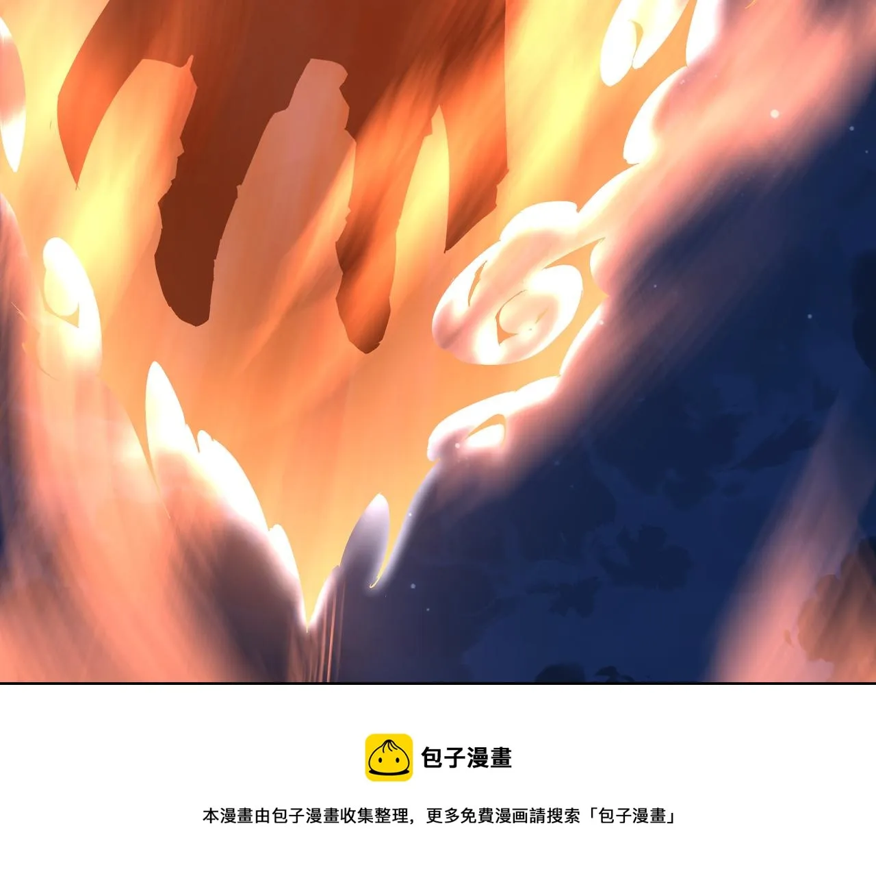 第237话 武德星君 第81页