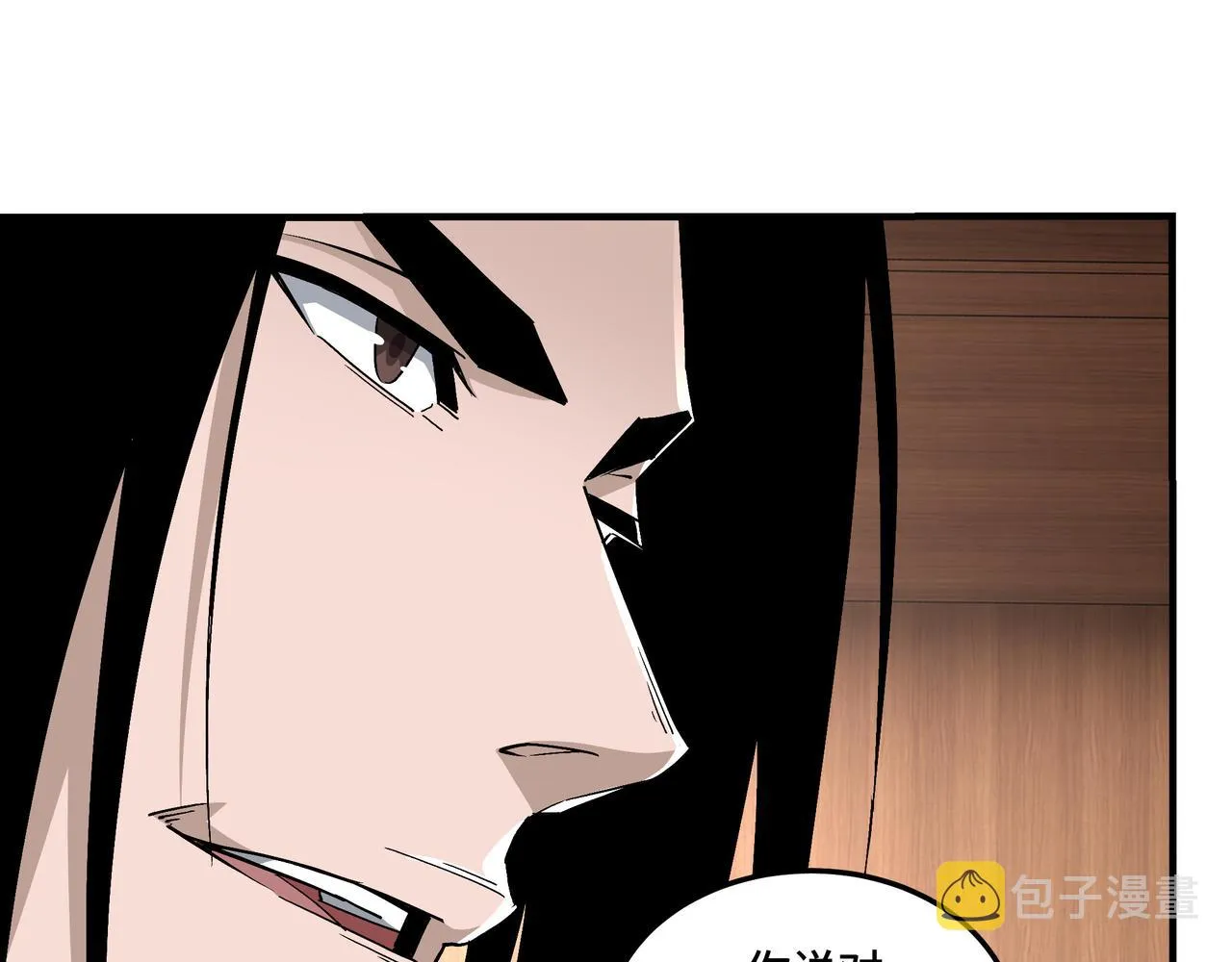 第236话 正宗的中原武功 第7页