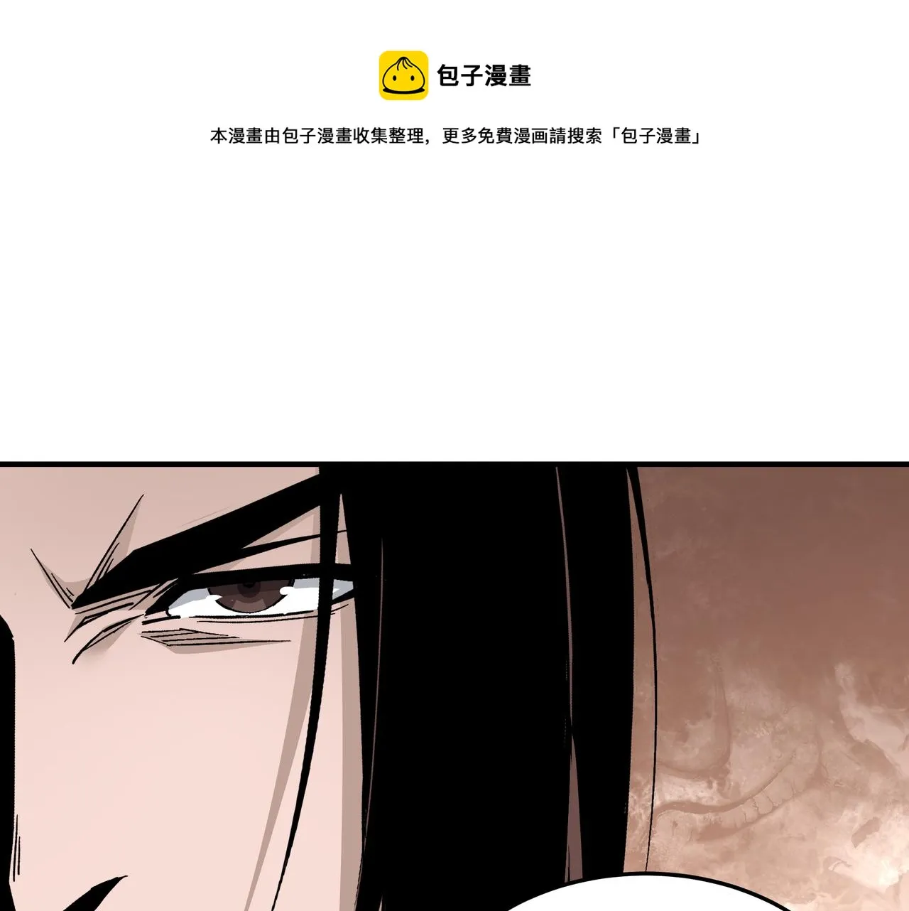 第236话 正宗的中原武功 第13页