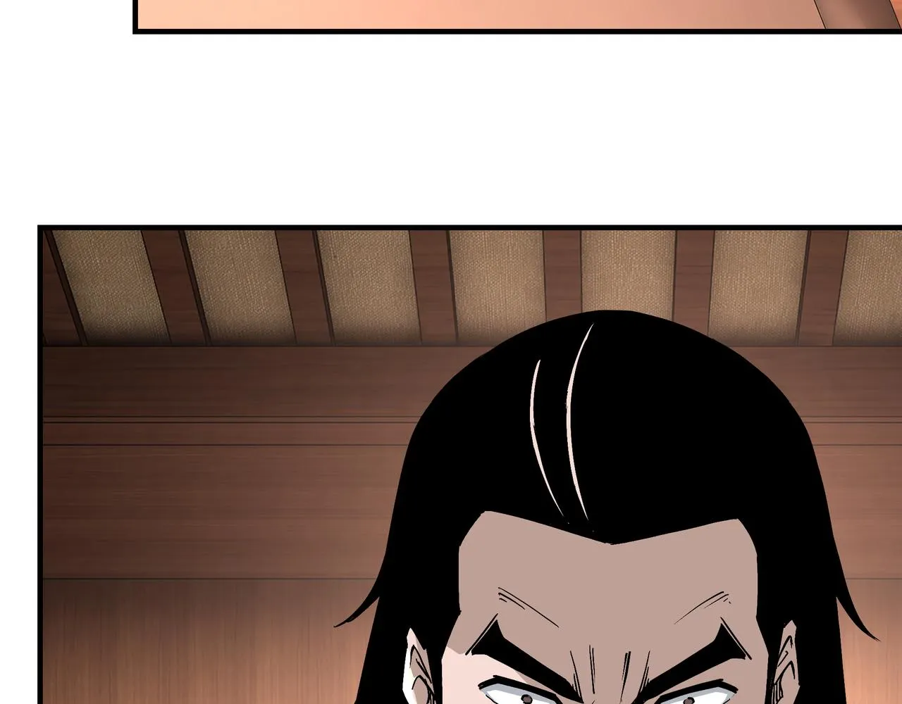 第236话 正宗的中原武功 第16页