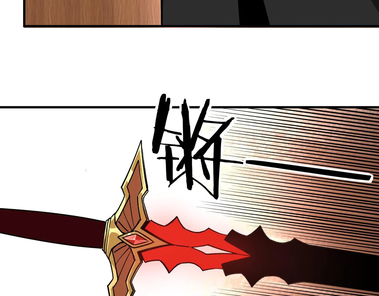 第236话 正宗的中原武功 第28页