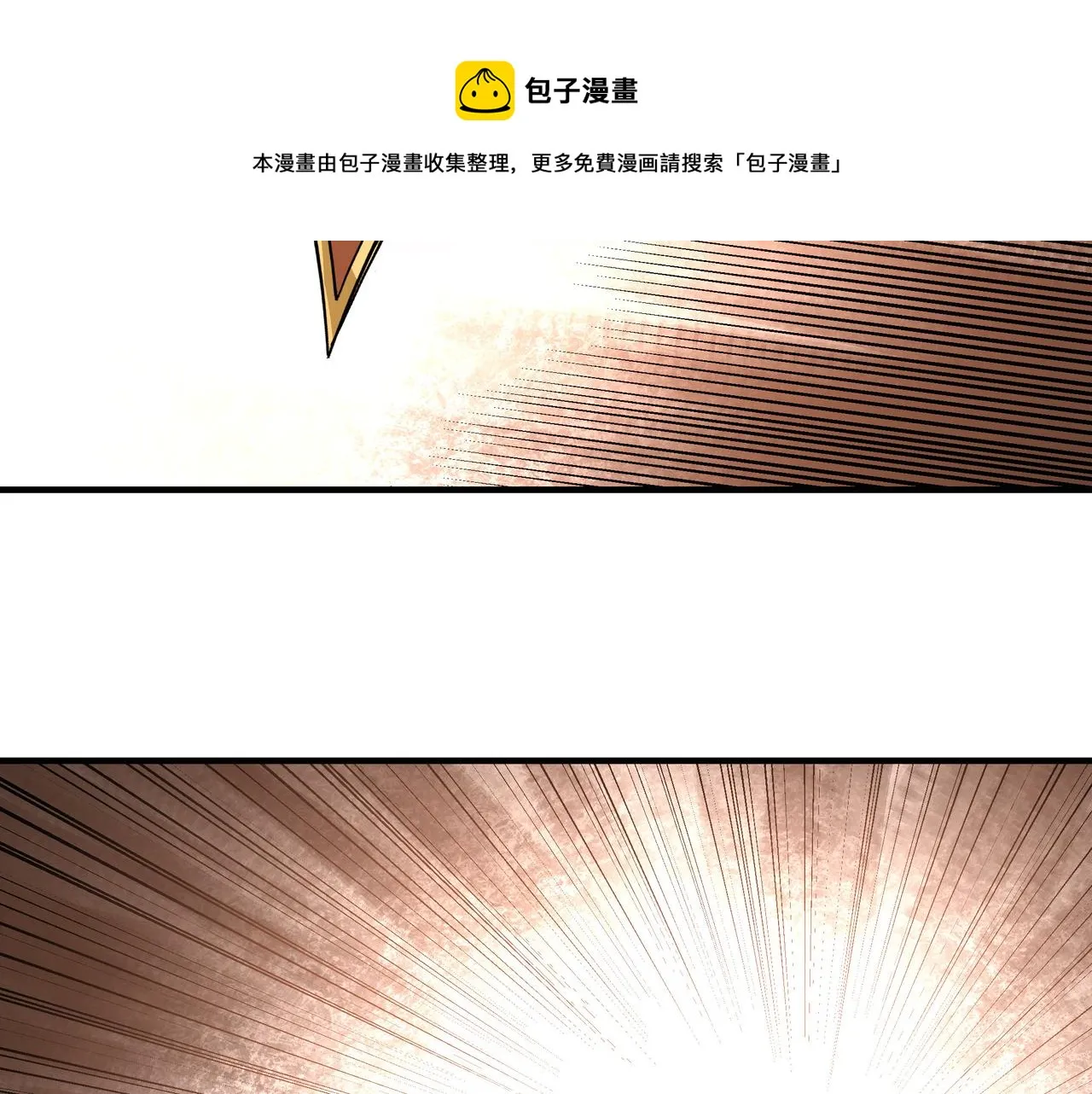 第236话 正宗的中原武功 第29页