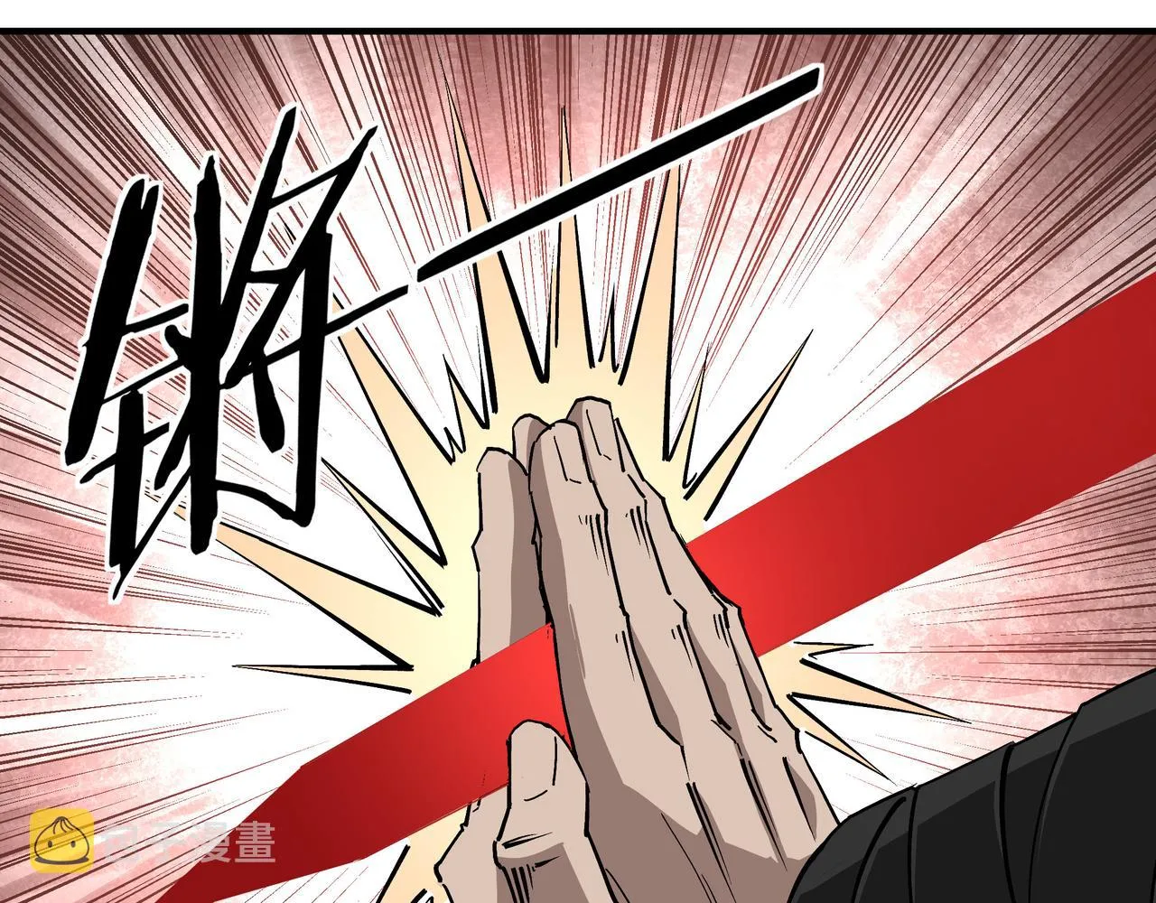 第236话 正宗的中原武功 第35页