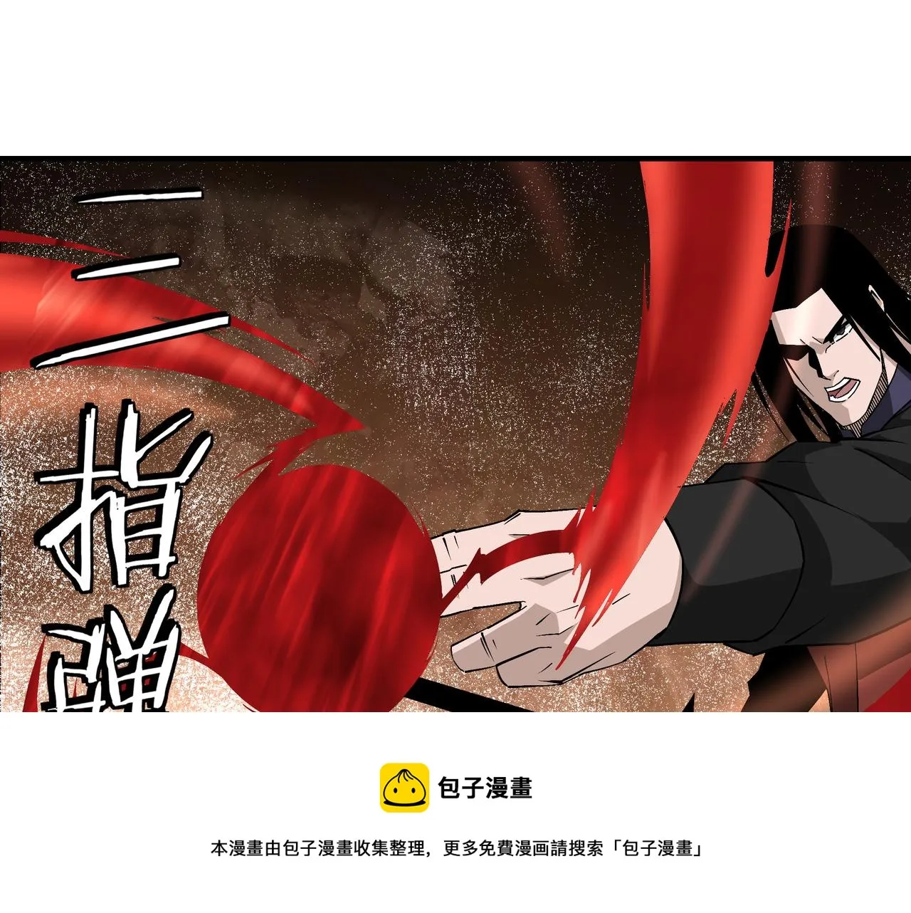第236话 正宗的中原武功 第45页