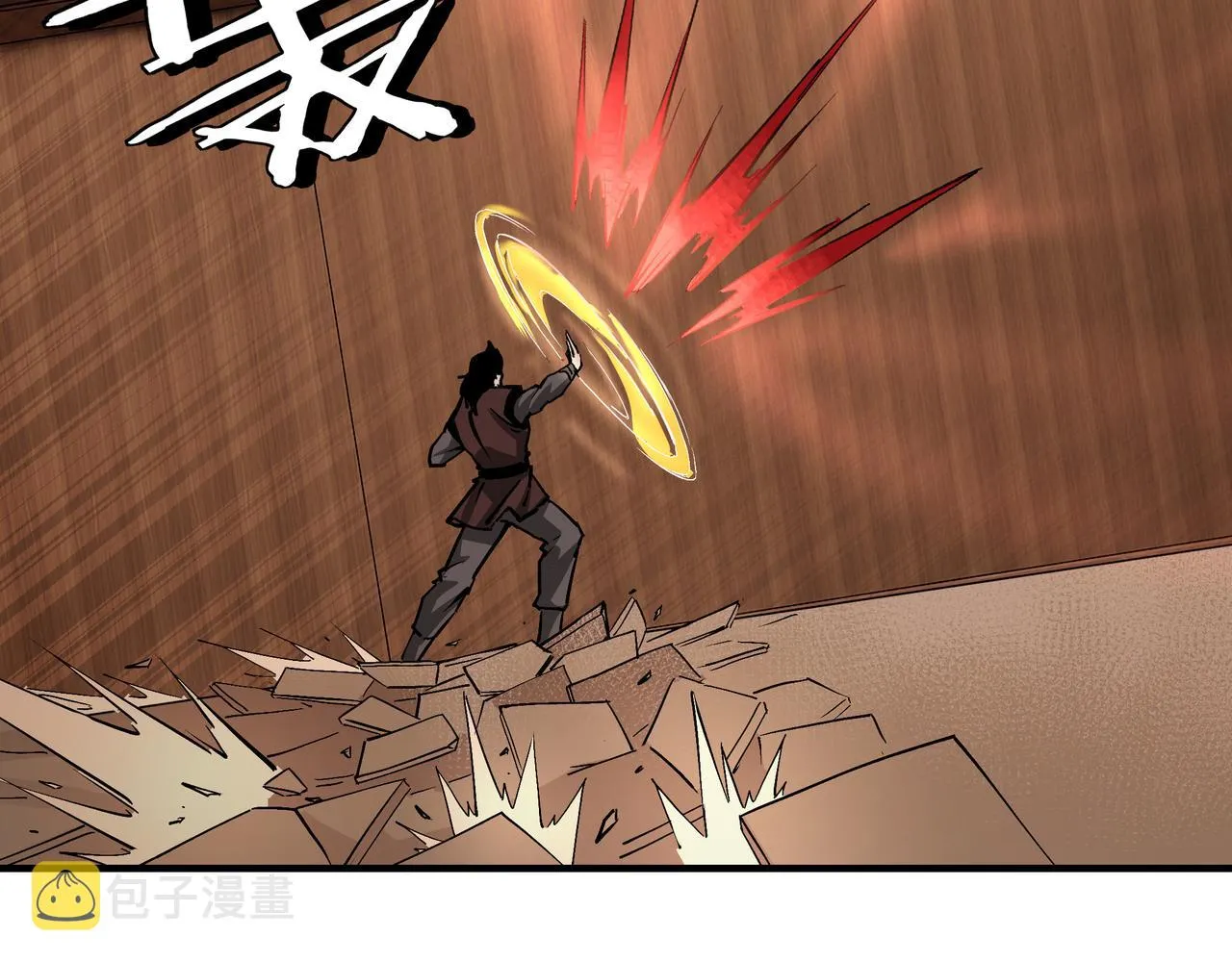 第236话 正宗的中原武功 第50页