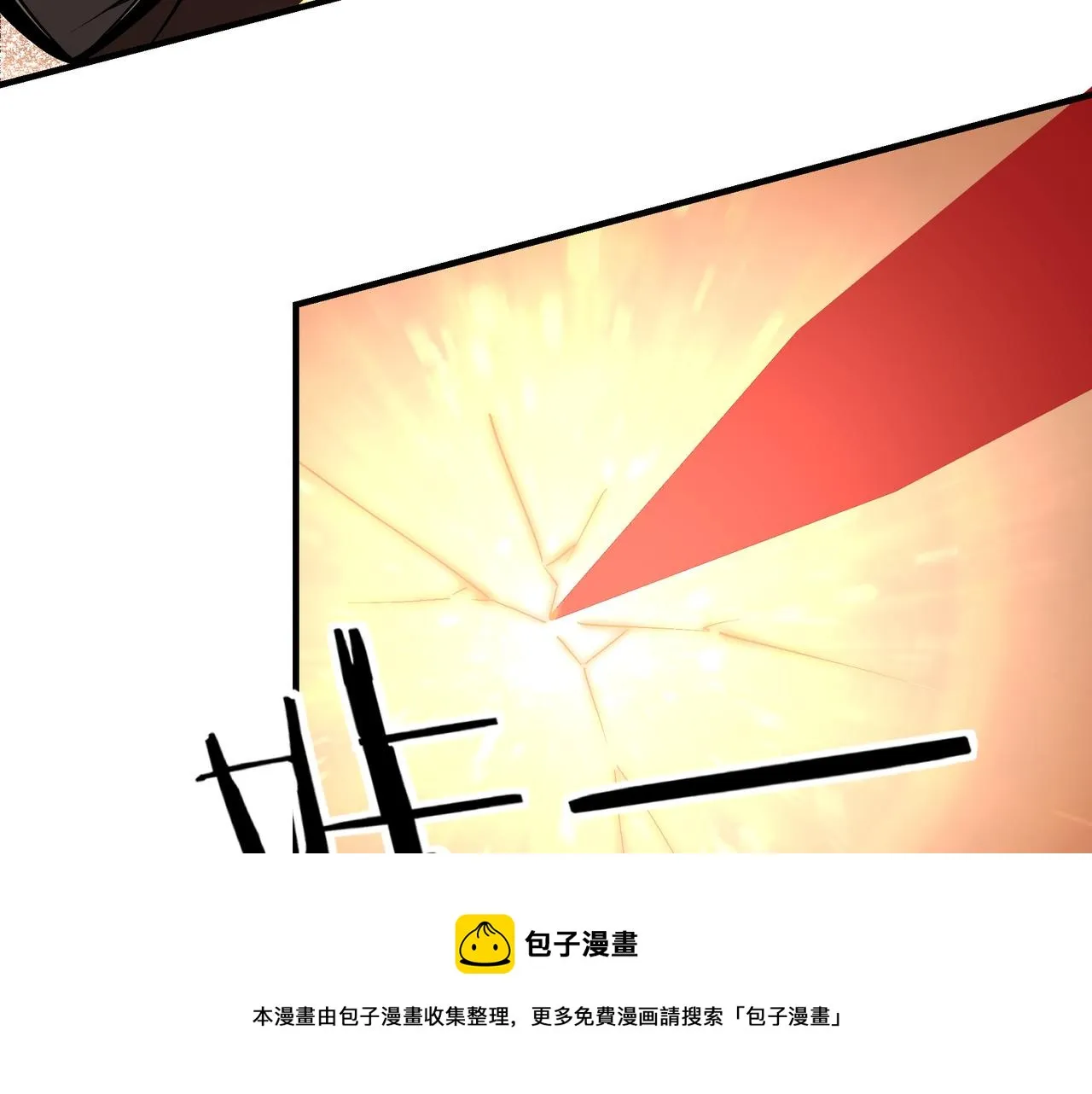 第236话 正宗的中原武功 第57页