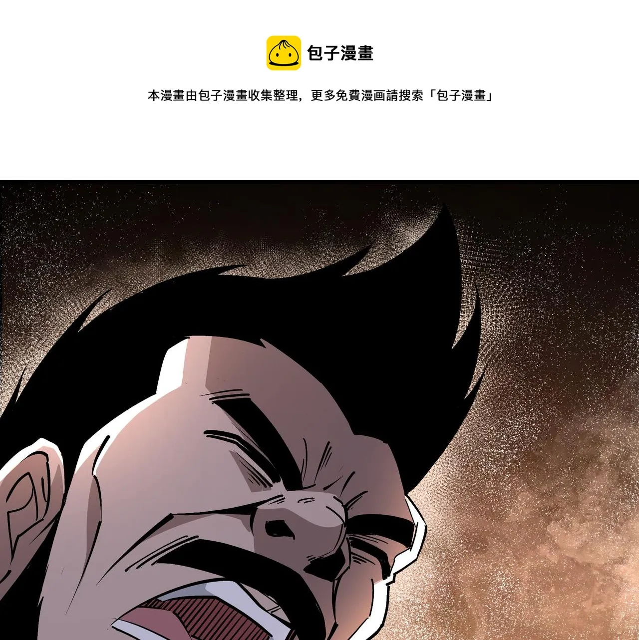 第236话 正宗的中原武功 第61页