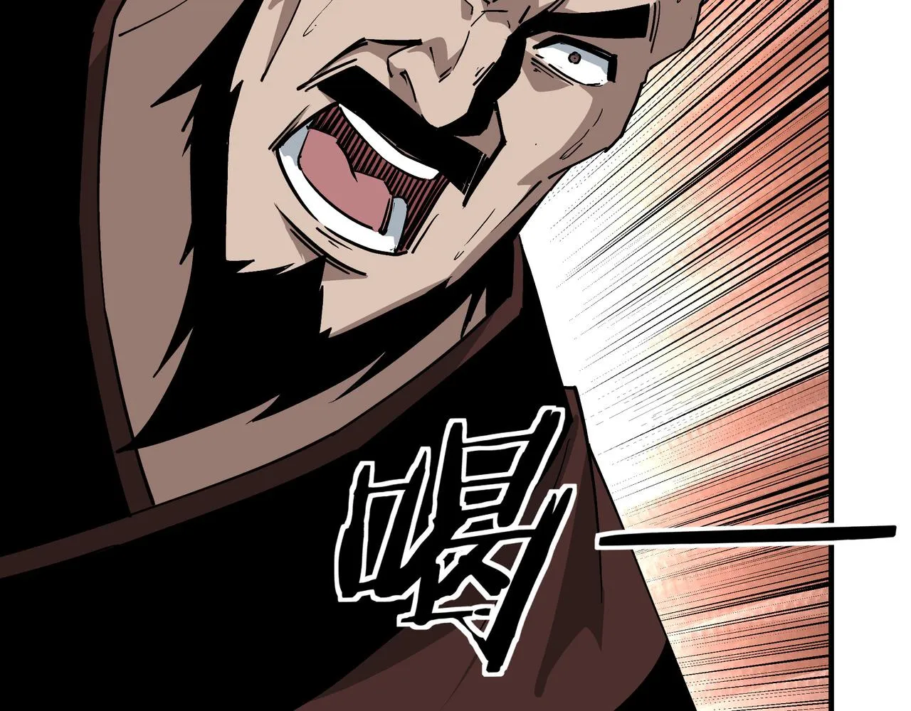 第236话 正宗的中原武功 第68页