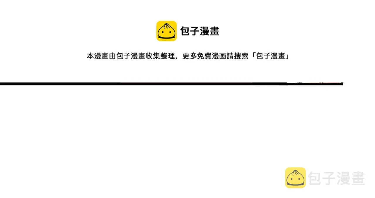 第236话 正宗的中原武功 第69页