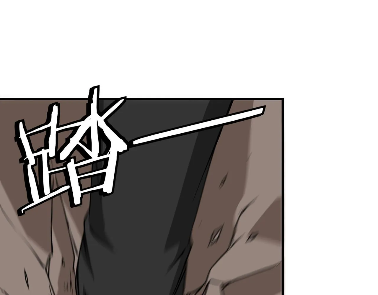 第236话 正宗的中原武功 第70页