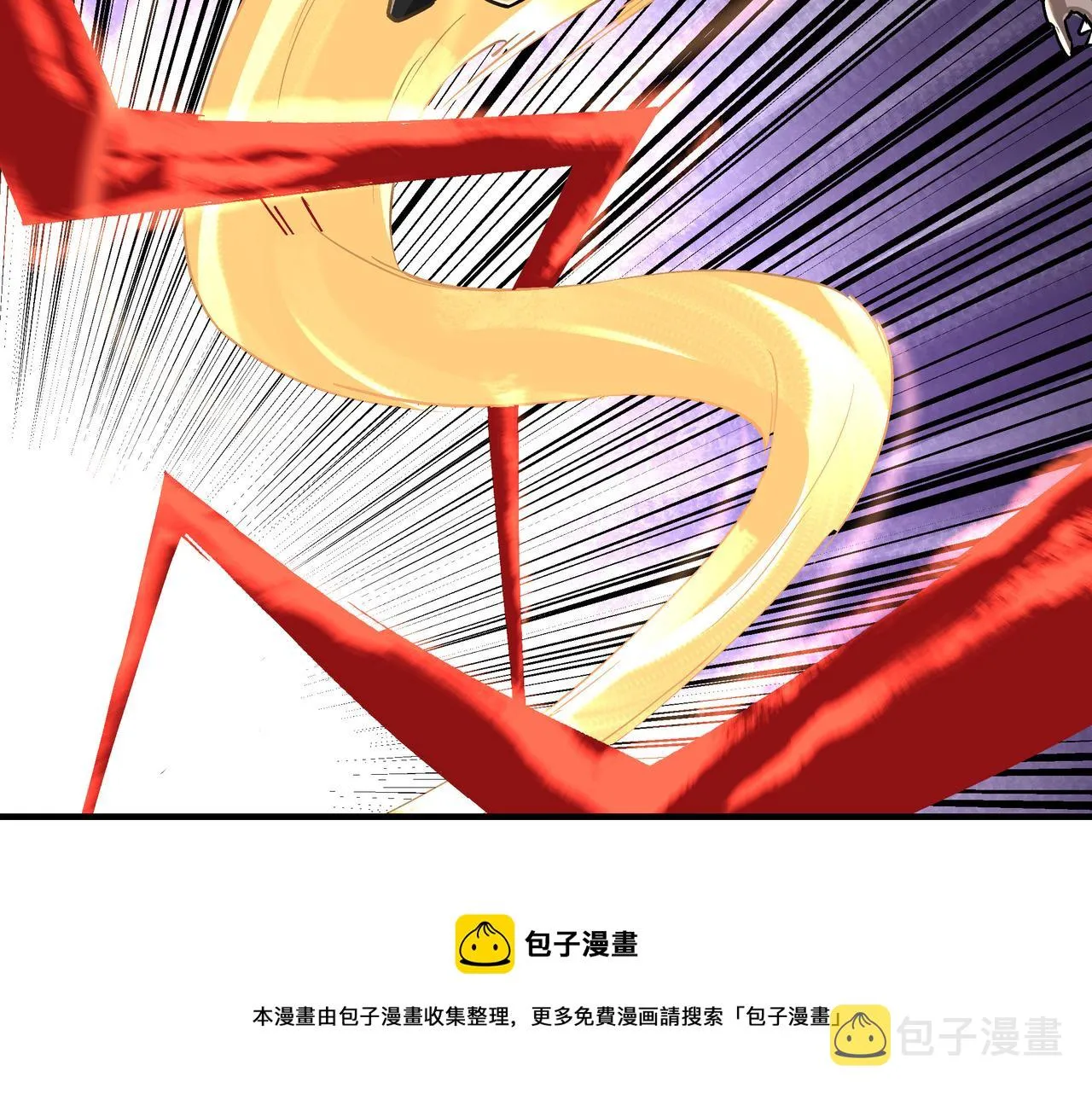 第236话 正宗的中原武功 第73页