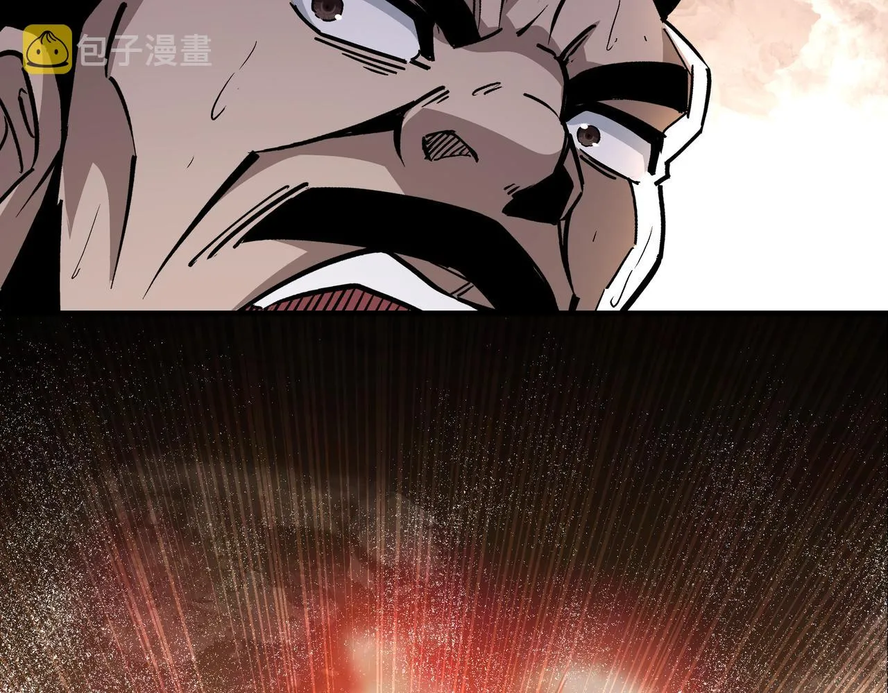 第236话 正宗的中原武功 第79页
