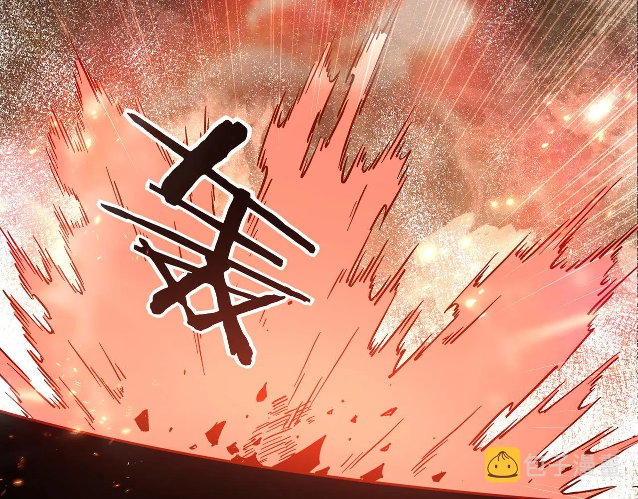 第236话 正宗的中原武功 第80页