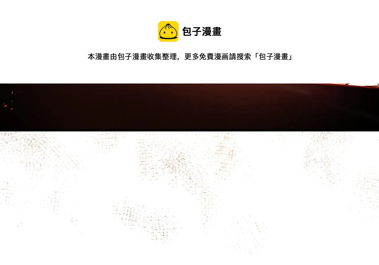 第236话 正宗的中原武功 第81页