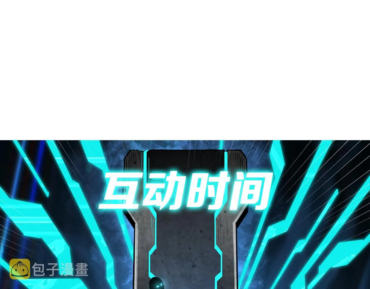 第236话 正宗的中原武功 第82页