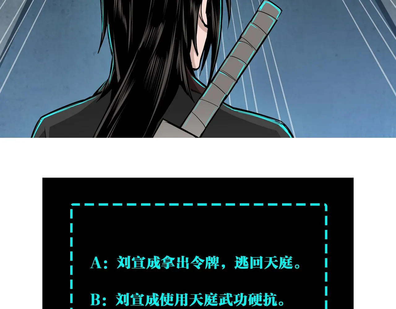第236话 正宗的中原武功 第84页