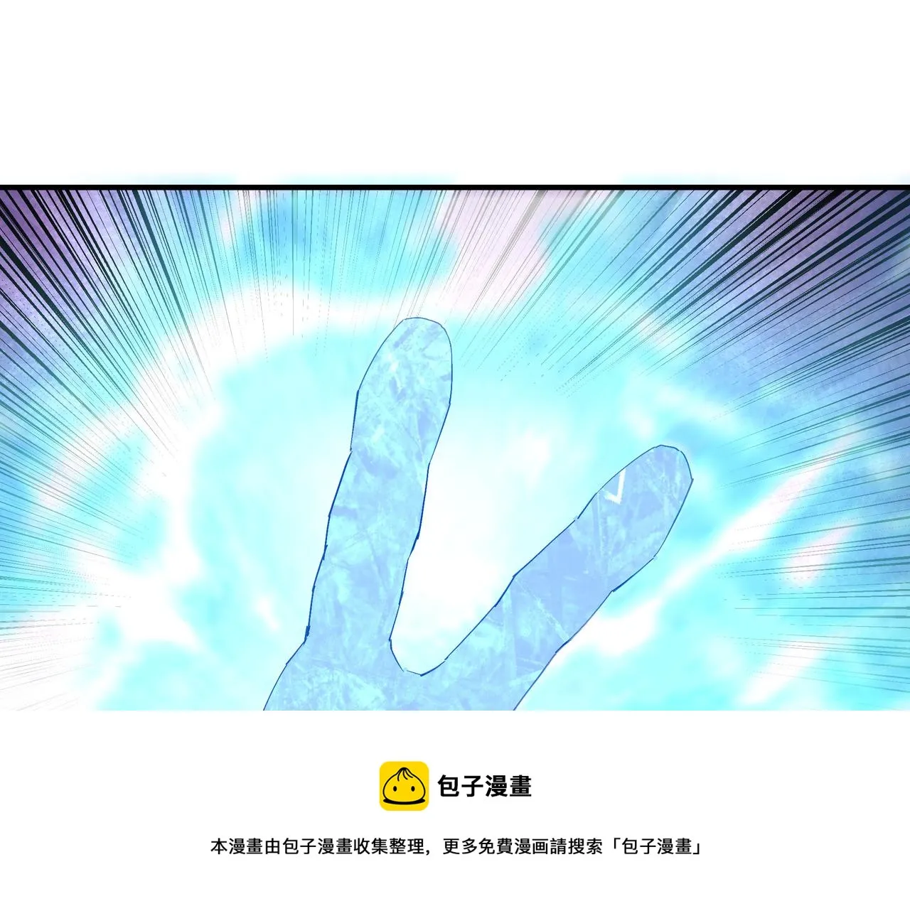 第235话 拆穿 第13页