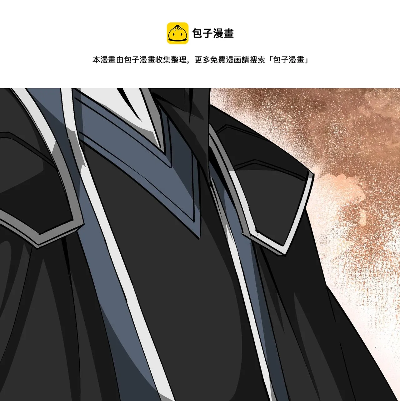 第235话 拆穿 第21页