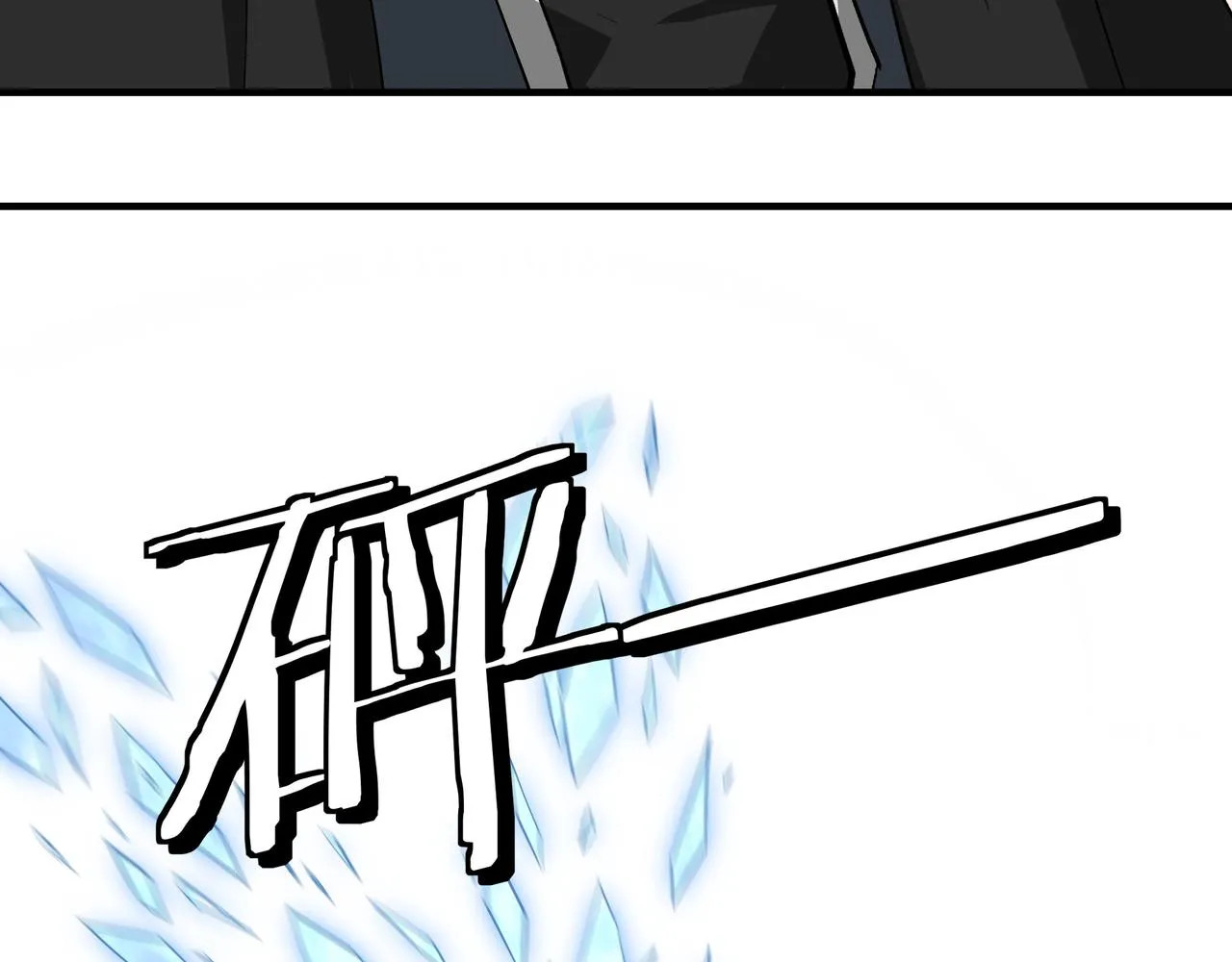 第235话 拆穿 第22页