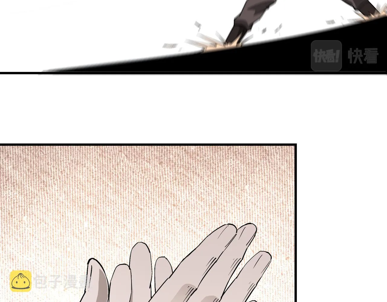第235话 拆穿 第24页
