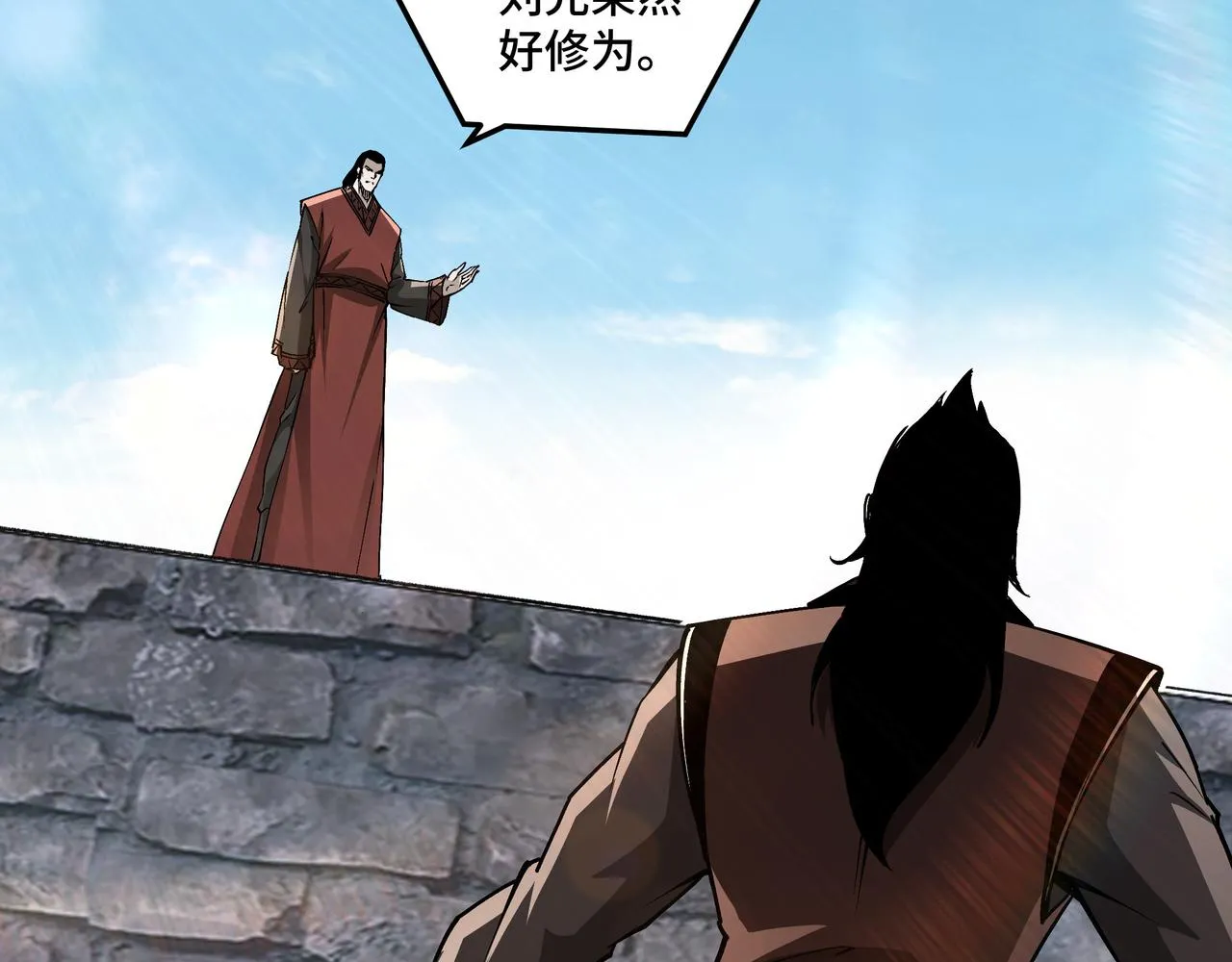 第235话 拆穿 第26页