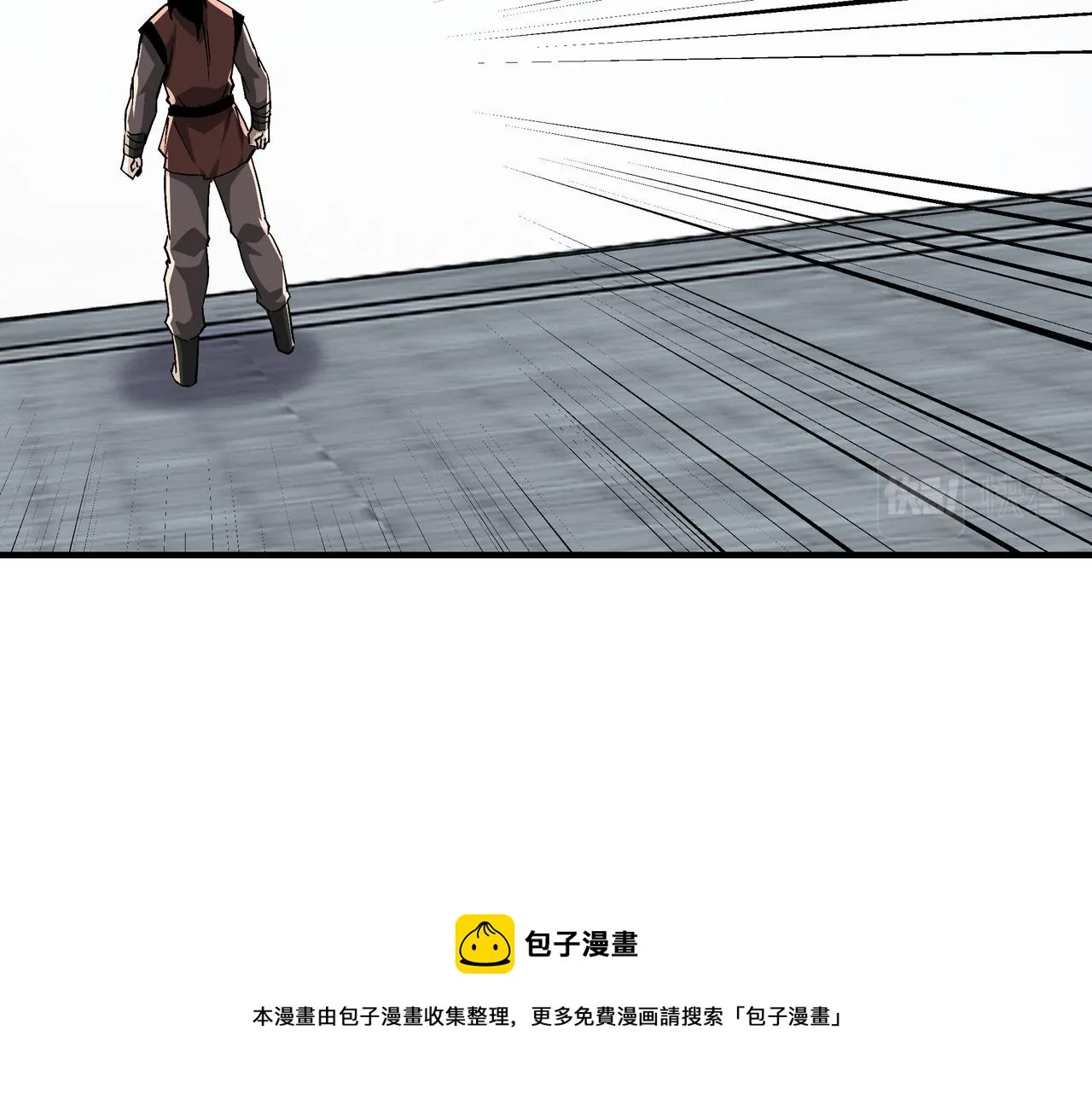 第235话 拆穿 第37页