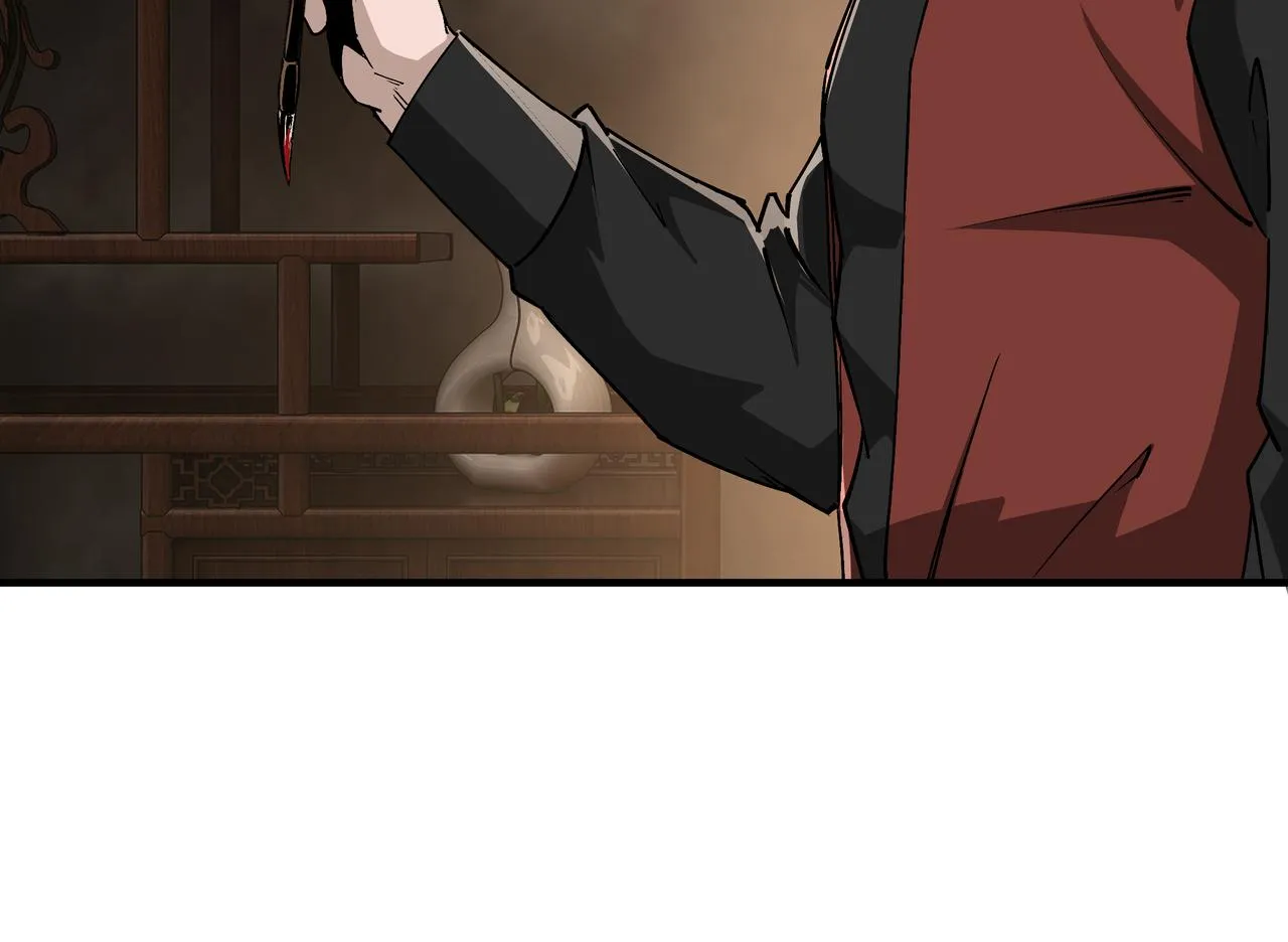 第235话 拆穿 第58页