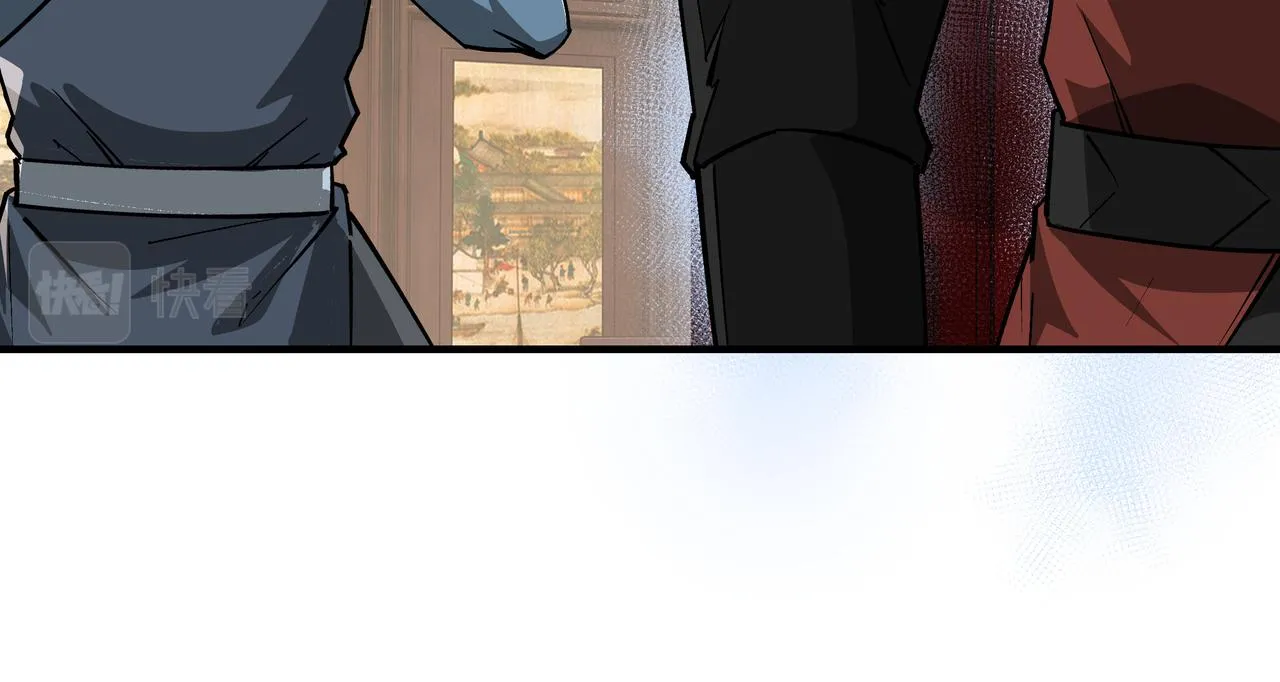 第235话 拆穿 第66页