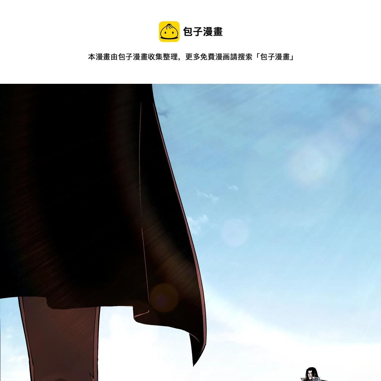 第234话 湘西道 第5页
