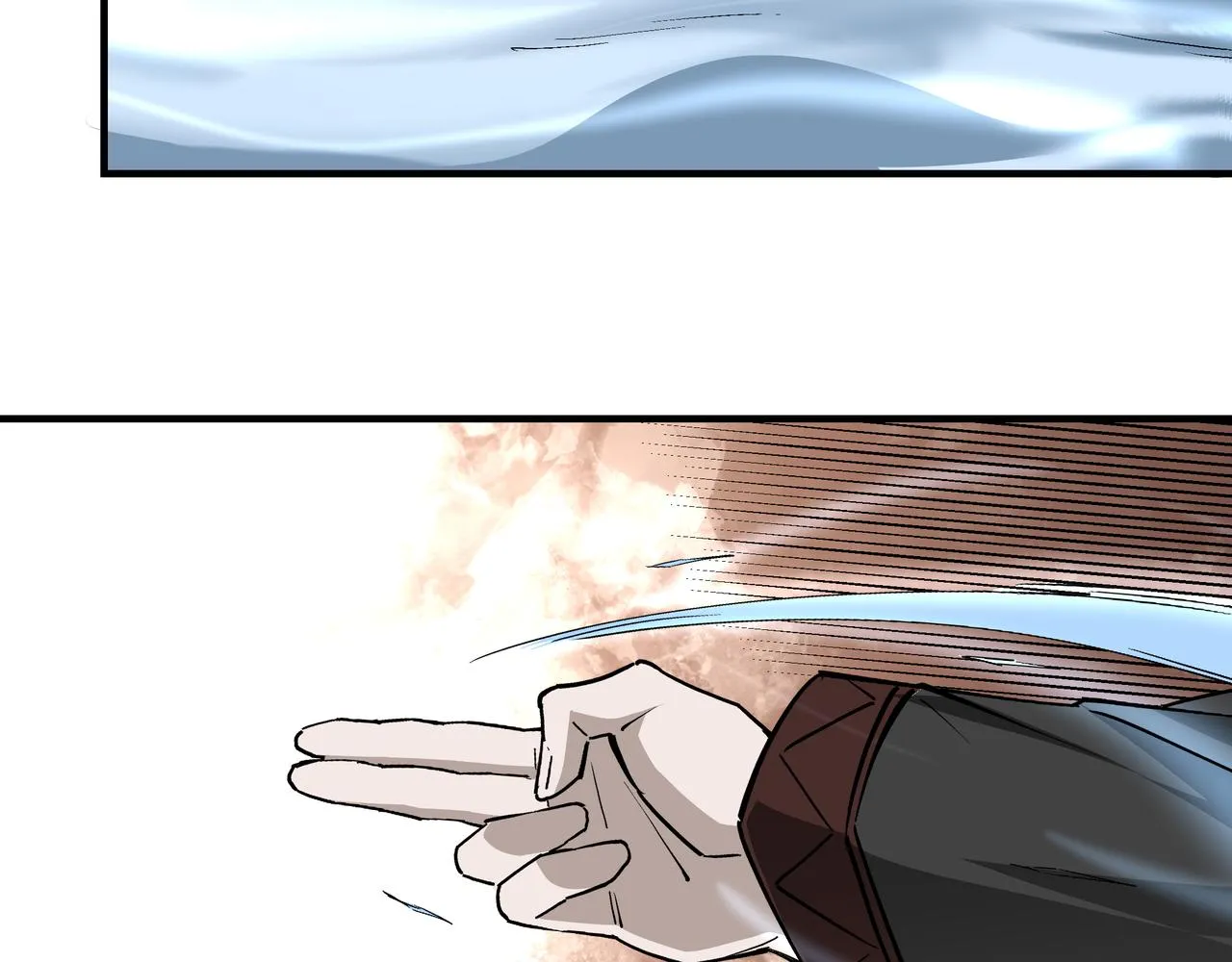 第234话 湘西道 第20页